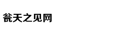 皮尔斯：字母哥必须打出野兽表现 否则系列赛就结束了